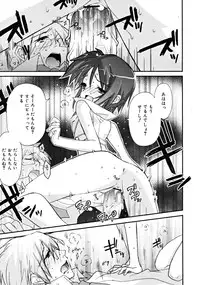 COMIC RiN 2008-06 Vol.42