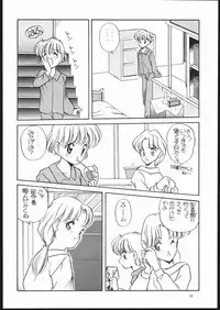 [Shishamo House (Araki Akira)] Elfin 6 (Miracle Girls)