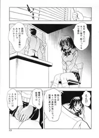 [Toyomasu Takahiro] Bg Follow