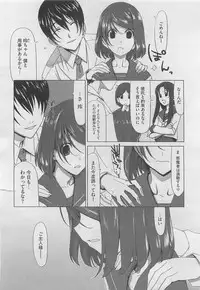 COMIC Megastore H 2010-03