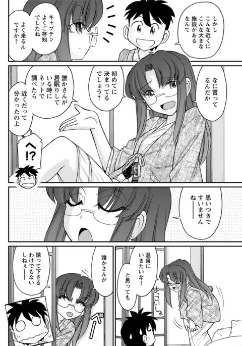 Action Pizazz 2017-07