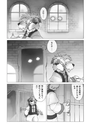 Corruption - SIGHT & Sketches -