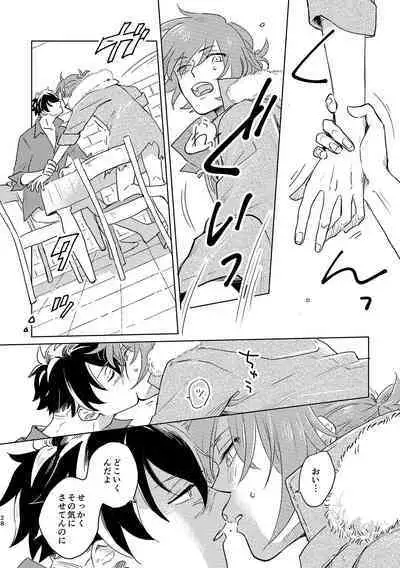 [Nihonashi (Kouya)] GABURI! (Mahoutsukai no Yakusoku) [Digital]