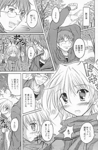 Manga Bangaichi 2007-01