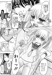 [Jinbo Hitode] Haruna no Himitsu Mite Kudasai