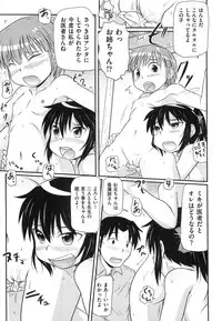 [Takanaga Kouhei] Rori☆Kon