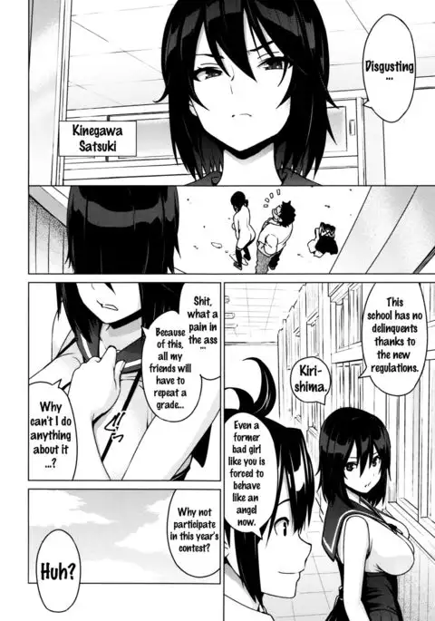 Netorare Kataomoi Ch. 1-3 {doujins.com}