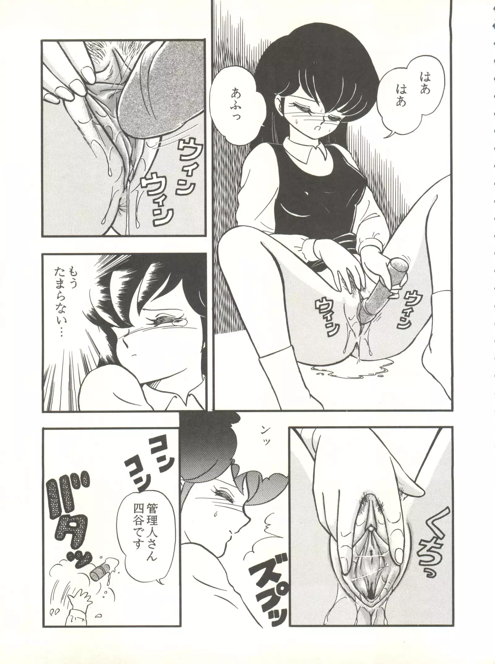 LITTL MREMAID SELLECT