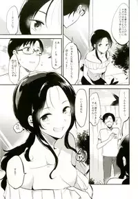 (C92) [DSO (Momoko)] Rabbit Paradise ~afterdays~