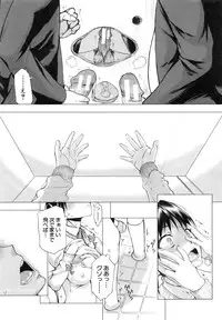 [Satou Toshio] Watashi datte hisshi de iku no gaman shitandayo...