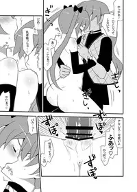 [7cm (Nase)] Akiresu no Ikisugita Massage [Digital]