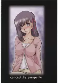 (C70 [Parupunte (Fukada Takushi)] Majutsushi Shimai Ryoujoku ~Sakura no shou~ (Fate/stay night)