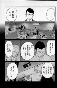 Action Pizazz Special 2015-12