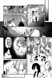 [Higenamuchi] Hitokano [chinese]