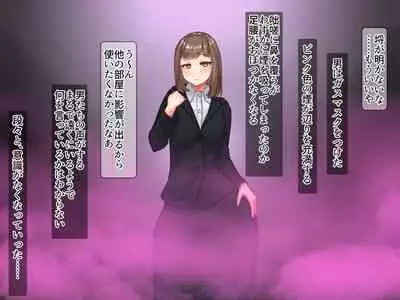 [Medamoso] Chou Chichi Bokujou