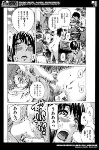 [MARUTA] Campus Zenra Hokou wa Joshidai-sei no Tokken Ch.1-9