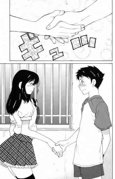 Do Suru!? Paradise 3 Ch. 1