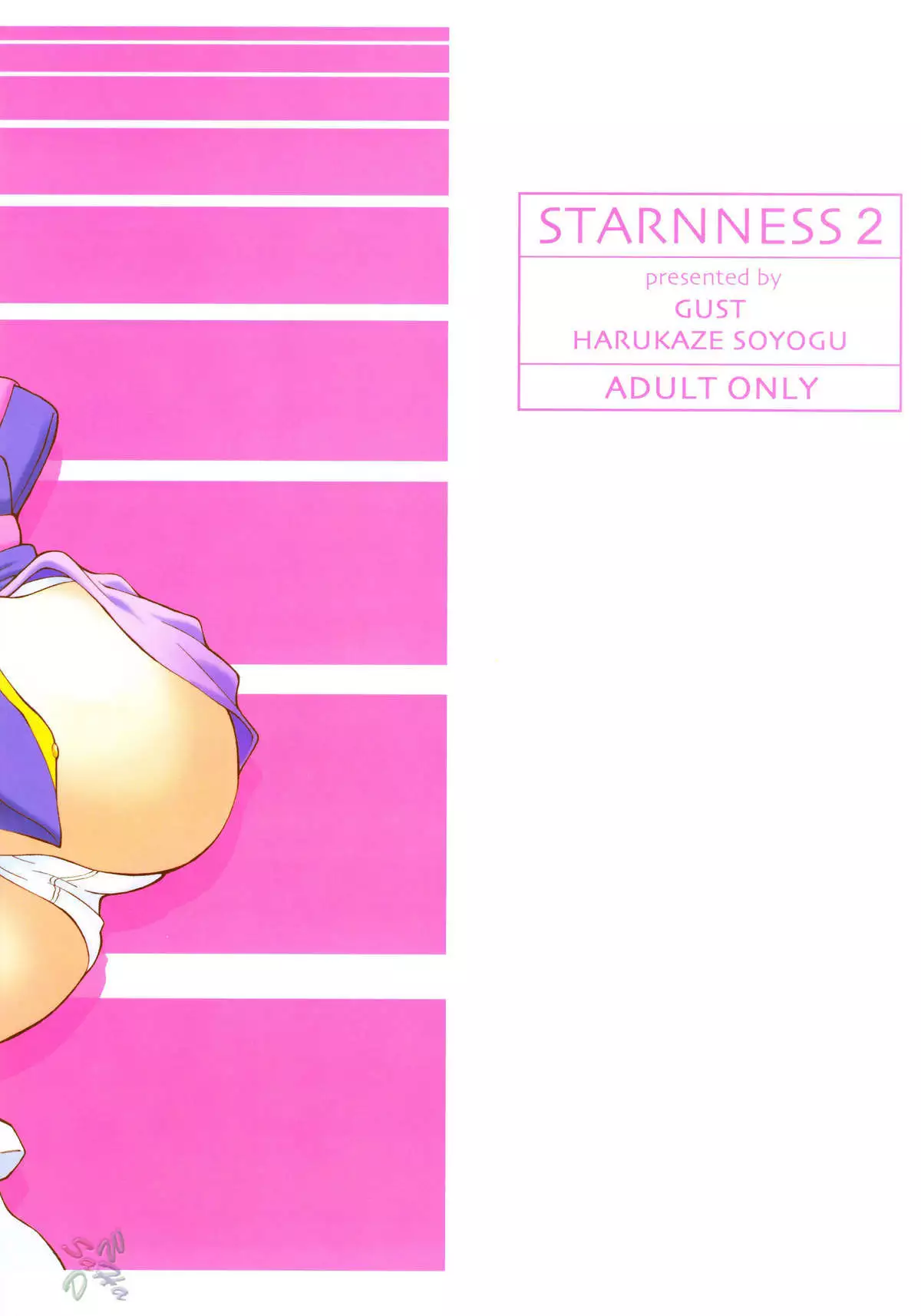 Starnness 2 [Sternness 2]