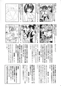 COMIC HimeDorobou 1999-11