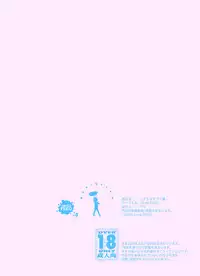 Sisters + Rough Shuu