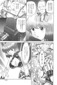 [Nekonomori Maririn] Rensha!!