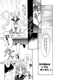 [Teshigawara Kosuke] Sweet Lili (Various)