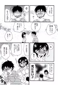 [BENNY'S] Oneesan no Oku [Digital]