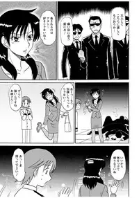 [Shinkuukan] Lingerie Night 4 [Digital]