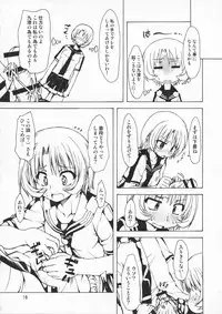 (COMIC1☆3) [Chinpudo (Marui)] M x Zuri (Mx0)