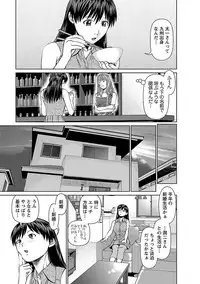 [usi] Tonari no Hitozuma Ooya-san 1 [Digital]