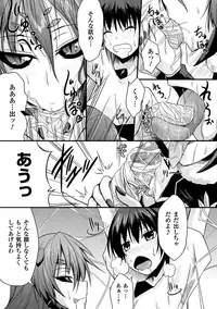 [Anthology] Bessatsu Comic Unreal Monster Musume Paradise Vol.4 [Digital]