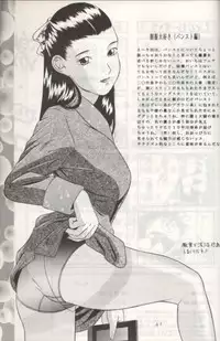 (C55) [MOMONGA-CLUB (Hikari Hayashibara)] Rumi chan 13 sai