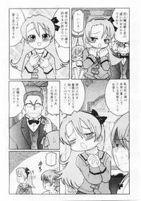 Comic Megastore 2004-06