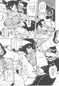 [Anthology] Tatakau Heroine Ryoujoku Anthology Toukiryoujoku 21