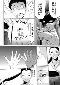 COMIC Magnum Vol. 67