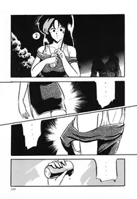 [Anthology] PAGE1 NO. 3