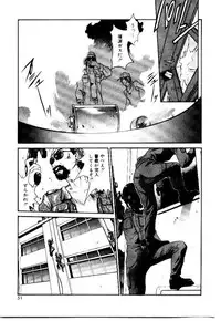 [Satou Takahiro] Suki Suki Shoui-dono