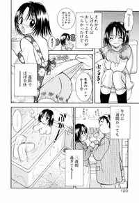 [Goto Hayako] Incest Heaven