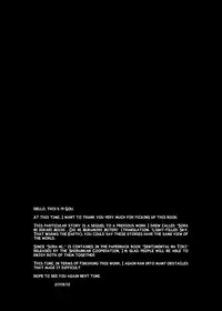 [Box (Tsukumo Gou)] Grey Town, in a Sunny Place [Translated]