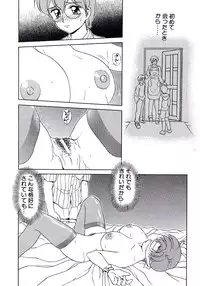 [Caramel-Dow] Marmalade - Mam's Slave