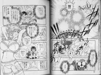 [Tamaki Hisao] Trans Venus 2