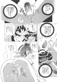 [Hariken Hanna] Totsuzen! Cat tale EX