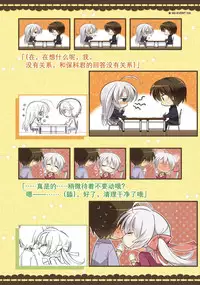 SABBAT OF THE WITCH OFFICIAL VISUAL FAN BOOK