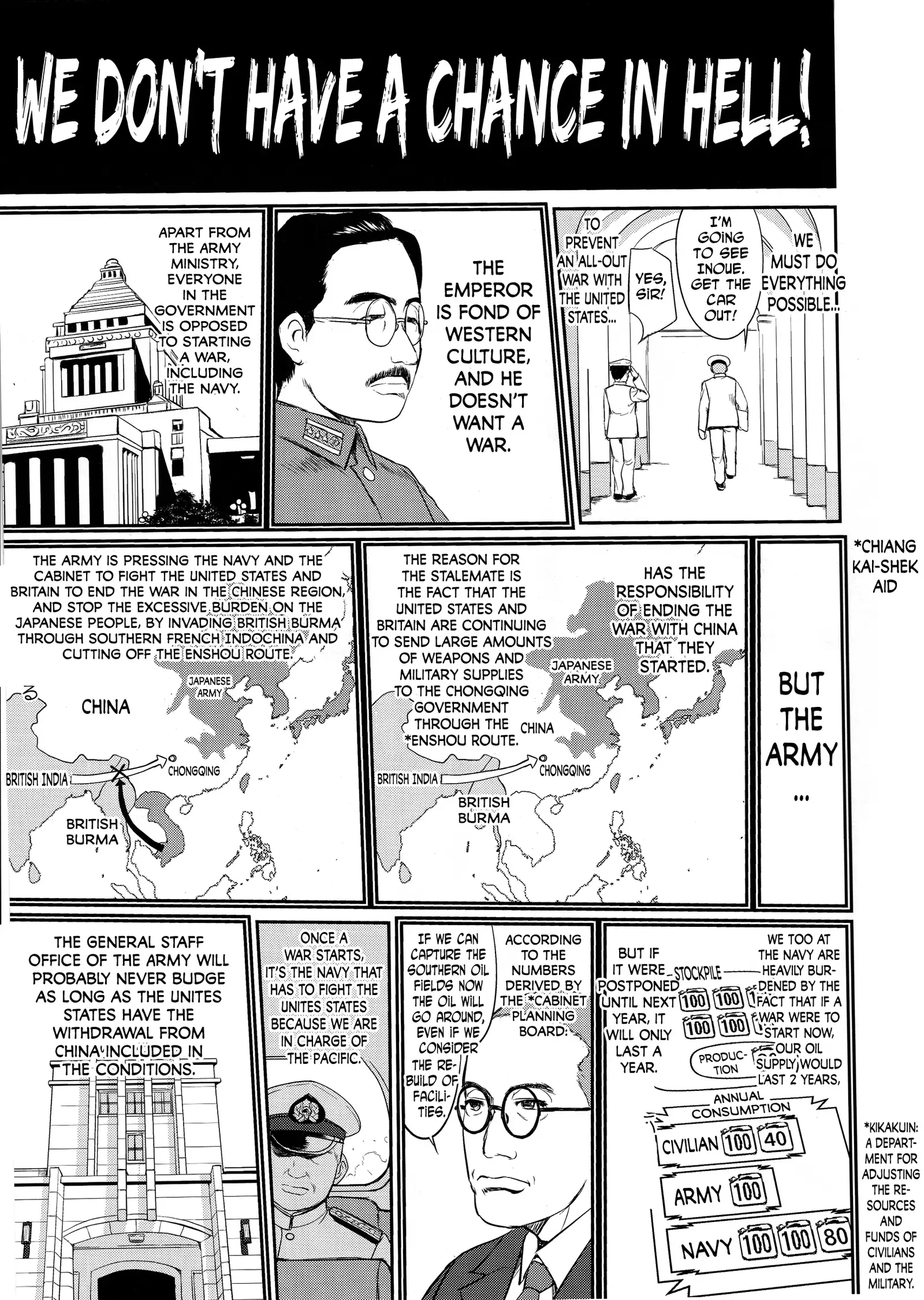 Teitoku no Ketsudan | Admiral's Decision