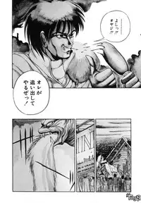 [Makoto Fujisaki] Dark Wirbel Vol 1