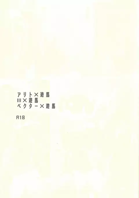 The Sleepless Nights