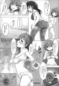 [Arakure] Kegareta Seishi de Shikyuu ga Panpan!