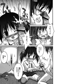 [Anthology] PetaFeti. 8 [Digital]