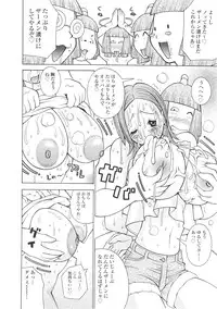 [Kashi Michinoku] The Mania for Semen-Idol