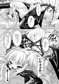 Comic Unreal 2007-02 Vol. 5